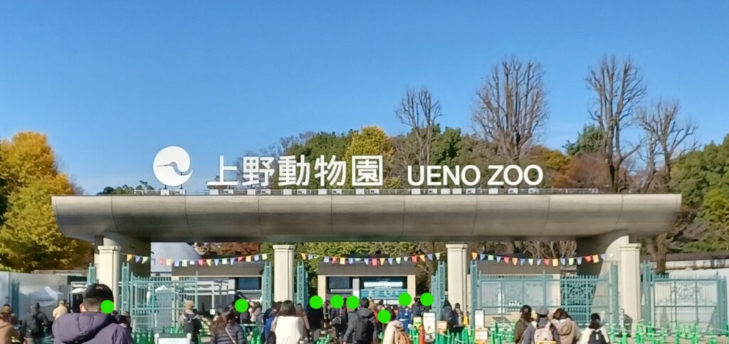 動物園