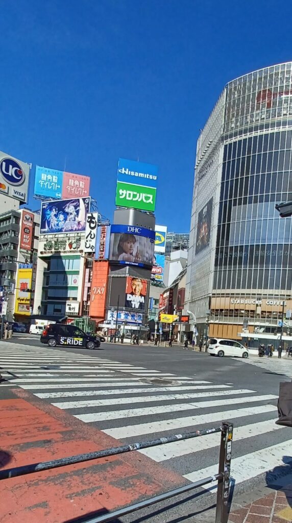 渋谷