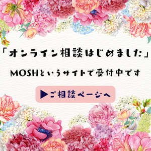 MOSH