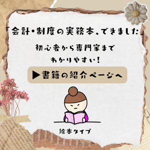 本の紹介